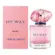 Perfume My Way Néctar Giorgio Armani Edp Feminino